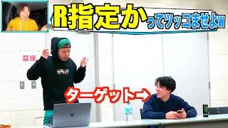 【#9 後行ツッコミ】流石にサシならバレずにツッコミ引き出せるんじゃないのか？