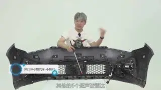这个防撞梁都不要了，难道因为自动驾驶太强大？（3/5）小鹏P5【大飙车1228】