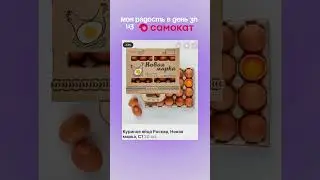 Самокат и Septivit всегда приносят радость 💗кстати арт на парфюмированное мыло на ВБ #WW158702