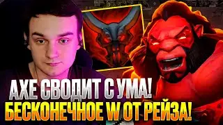 Рейз1х6 АГРИТ ВСЮ КАРТУ! СЖИГАЕТ СОЗНАНИЕ через Battle Hunger в дота1х6! Лучшее Raze1x6 dota 1x6!