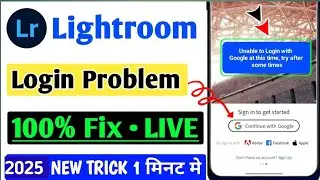 Lightroom sign in problem solve 👍2025 new trick 📱#2025 @ManojDey @iamtechievivek