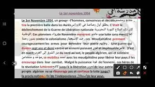 le 1er novembre 1954 (production ecrite)3am ثالثة متوسط