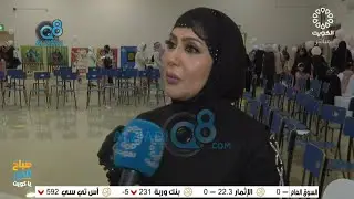 لقاء مديرة مدرسة عين جالوت الإبتدائية سوسن مدوه عن عودة الطلبة إلى المقاعد الدراسة