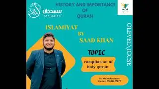 COMPILATION OF HOLY QURAN