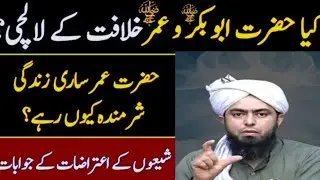 Ghusa Na karay Sir!Exclusive Interview With Engineer Muhammad Ali Mirza?  