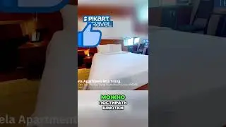 Преимущества и недостатки жилья в Viela Apartment