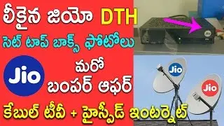 Reliance jio DTH Official packaging Leaked online | Jio Ready for One more Sensation | Remix King