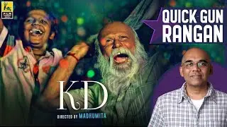 KD Engira Karuppu Durai Tamil Movie Review By Baradwaj Rangan | Quick Gun Rangan