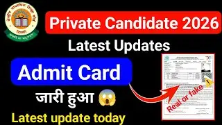 Cbse private candidate admit card 2026 release 😱cbse latest shocking news today admit card 2026
