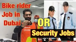 Bike riders Jobs | security Job 2024 | Direct employment | UAE 🇦🇪 |vj haryanvi vlogs