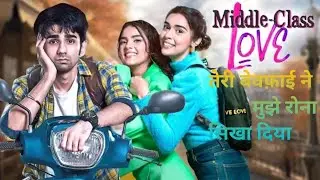 Teri Bewafai Ne Mujhe Rona Sikha Diya - 2026 Middle-Class Love priya singh #TEJALJP #Bewafaisong #zb