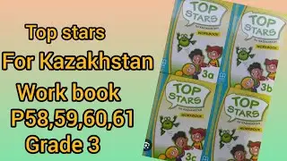 Top stars for Kazakhstan workbook 3сынып ағылшын тілі дәптер жұмысы58,59,60,61 бет #3сынып #ағылшын
