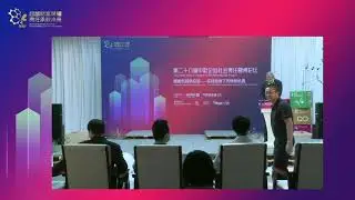 26th Sino European CSR Roundtable Forum (Chinese Version)