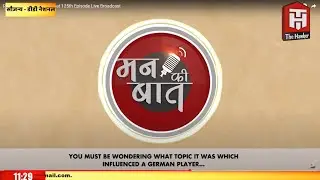 LIVE : man ki baat ....... 31 august 2025 #modi #mankibaat #cgbjp