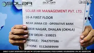 Direct client interview for 🇦🇪 uae housekeeper,  food runner etc #work #job #interview #uae 
