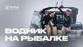 ВОДНИК на рыбалке | Открытое море 2022 | Victory A11, Merry Fisher 895 SPORT