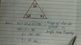 7th class video