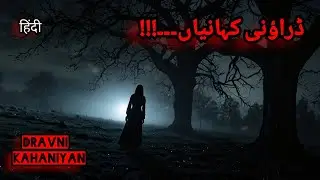 17 january