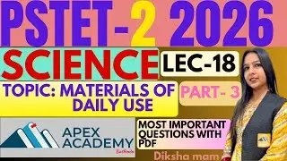 PSTET Science Preparation | PSTET Syllabus 2026 | PSTET Classes | Science PSTET Paper 2 |