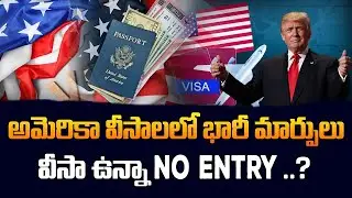 H1B Visa Changes in USA: Legal Insights by Sai Srinivas | SumanTV Class Room | #h1bvisa #usa