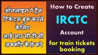 How to Create IRCTC Account for Train tickets booking || Train Ka IRCTC Account Kaise Kare ||