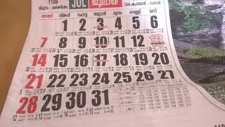 2013 Calendar with holidays list (Jan 2013 to Dec 2013)