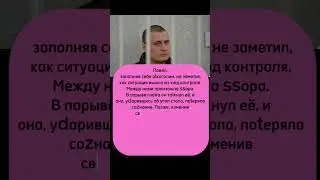 Вся подробная информация в инст viptruestorries #music #sad #song