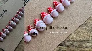 Strawberry Shortcake Nails💅Press on nail tutorial: French Tips, 3D Gel Sculpting, Pearls✨🍓🫧