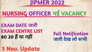 jipmer nursing officer vacancy 2022 jipmer staff nurse vacancy