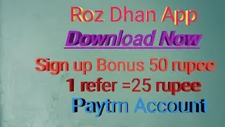 Roz dhan app/daily 200 rupee earning app/earningkakeda