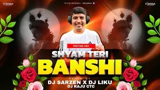 DJ SARZEN SONG 🔥 | SHYAM TERI BANSHI - VIBRATION MIX | DJ SARZEN X DJ LIKU