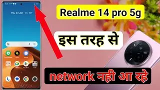 realme 14 pro 5g me network problem sahi kaise kare | realme 14 5g me 4g network aa rahe to kya kare