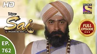 Mere Sai - Ep 762 - Full Episode - 11th December, 2020