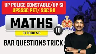 UP Police Constable Maths/SSC GD Maths | Maths by Bobby Sir | Bar Questions Trick | Class24 UP