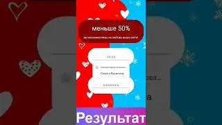 У меня депрессия потому что у него не болит