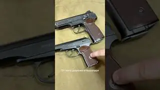 Пистолет Макарова, почему никак не откажутся от давно устаревшего оружия?