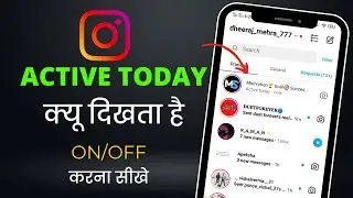 Instagram par active hide kaise kare | instagram par active today kyu dikhta hai | remove active now