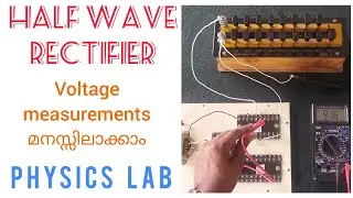 HALF WAVE RECTIFIER