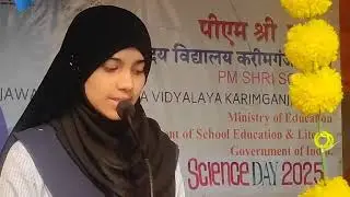 JNV KARIMGANJ