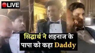 Siddharth Shukla Called Shehnaz Gill's Father 'DADDY' During His First LIVE Video
