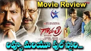 Gayatri Movie Review And Rating | Mohan Babu | Vishnu Manchu | Shriya Saran | 70MM Telugu Movie