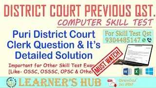 District Court Computer Skill Test Previous Question & Its Detailed Solution [Puri] [Important Tips]