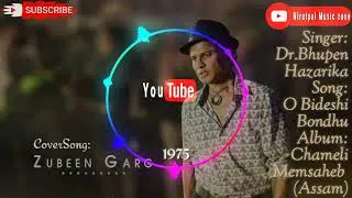 O Bideshi Bondhu | ZUBEEN GARG