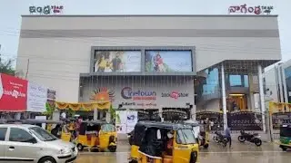 Cinetown Indra Nagendra theatre Karmanghat