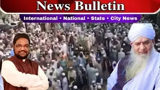 News Bulletin 16/12/2025 International | National | State & Local News