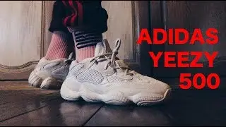 ОБЗОР НА НОВЫЕ ADIDAS YEEZY 500 