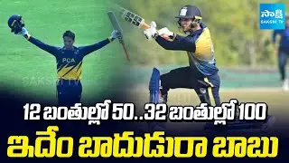 Abhishek Sharma Hits Century in 32 Balls | Fastest Century in Cricket | Syed Mustafa Ali Trophy 2025