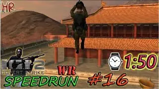 IGI 2: Covert Strike - Speedrun WR. #16. The Ancient Temple (1:50)