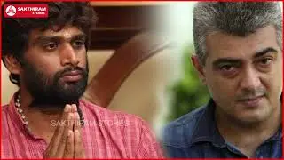 Ajith 61 update | H Vinoth | shooting stated | Sakthiram talks