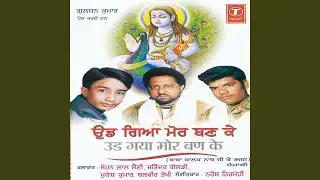 Mang Lau Murada Bhagto Siddh Jogi Diyal Hai